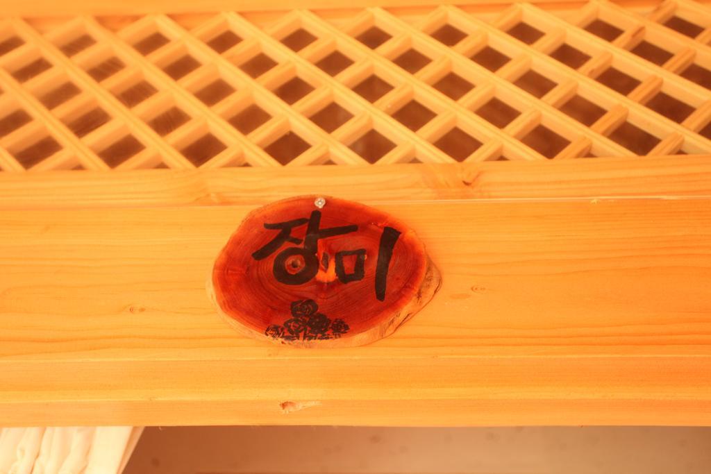 فندق Jeonju Ye Da Won المظهر الخارجي الصورة